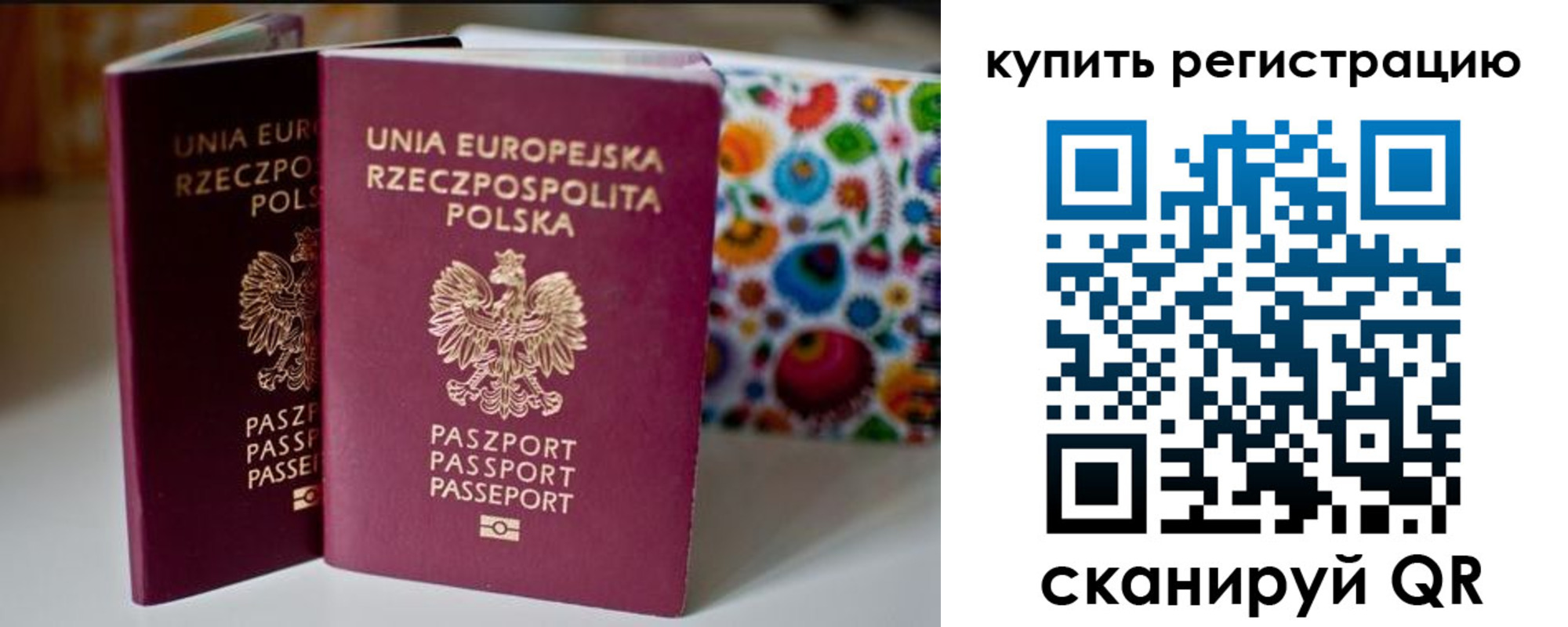 прописка для военкомата в Красном Сулине