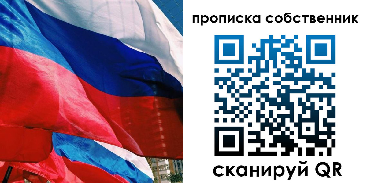 прописка для школы в Красном Сулине