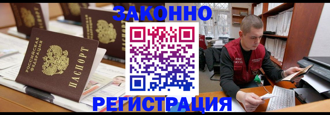 регистрация для школы в Красном Сулине